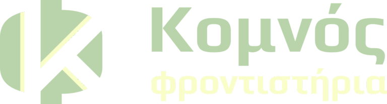 Κομνός Φροντιστήρια. Λογότυπο Φροντιστηρίου.